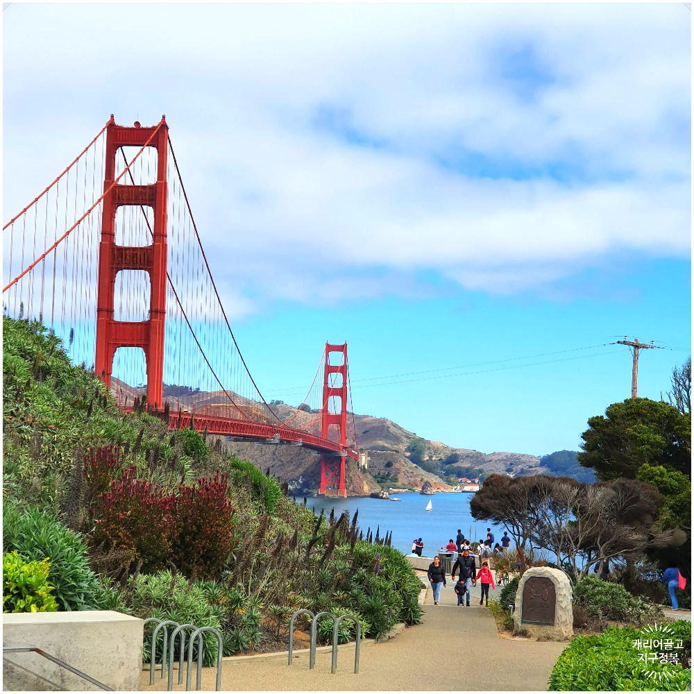 골든 게이트 브리지
