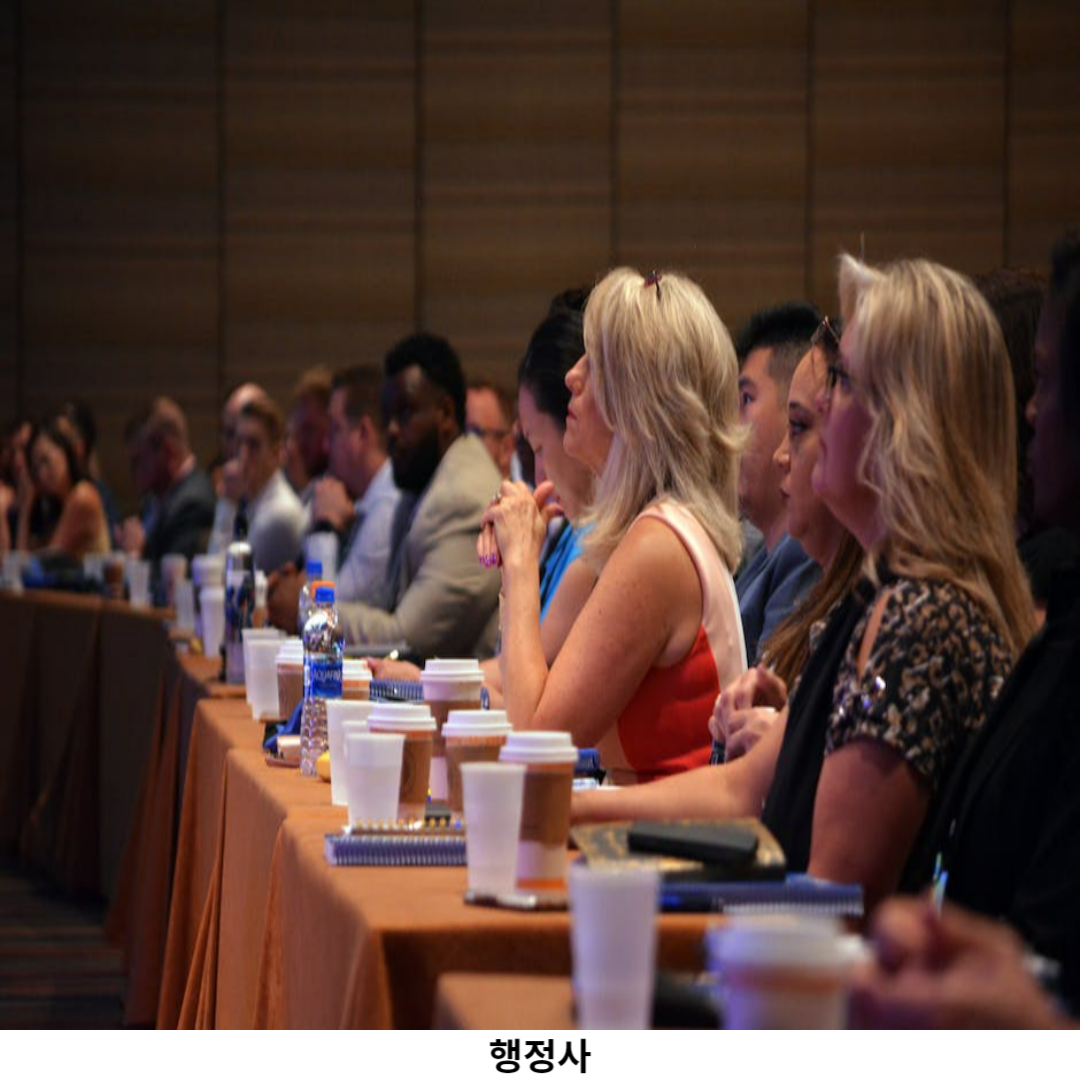 행정사 준비 방법