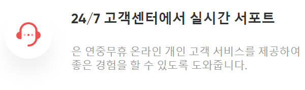 겜스고 장점 (내돈내산)