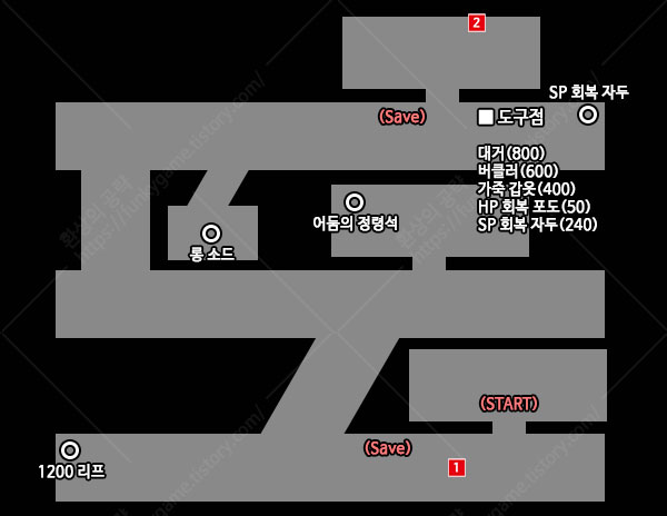 디아만테의 저택 이미지