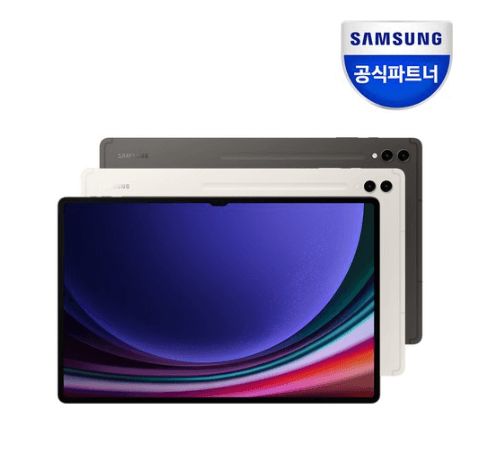삼성갤럽시탭s9
