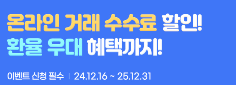 삼성증권 홈페이지