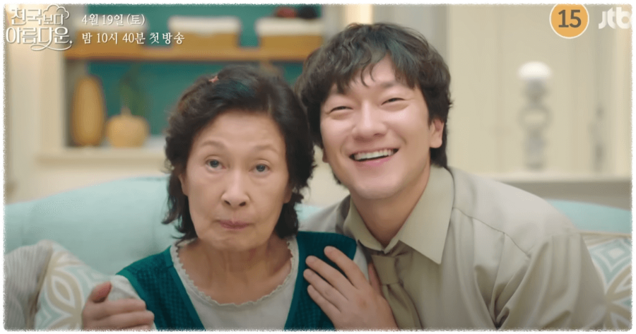 해숙 낙준