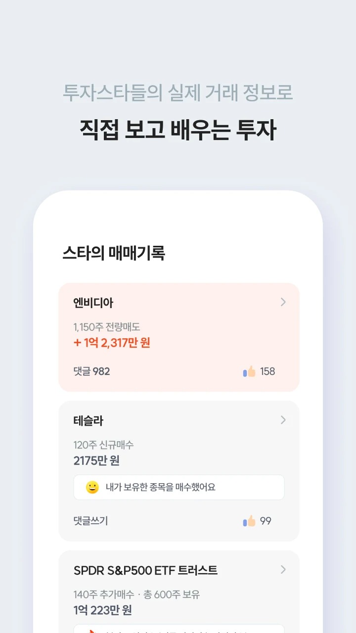 핀크 앱