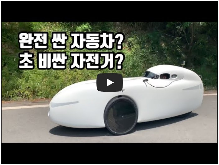 자전거 유튜버 순위 TOP 10 9