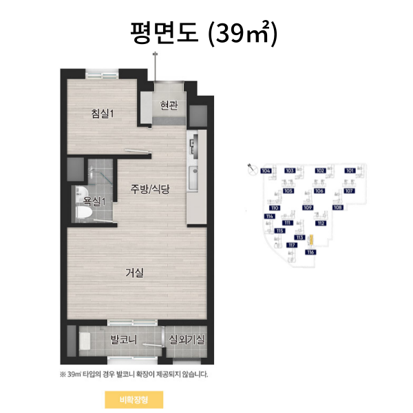 고양 더샵 포레나 평면도 39 타입