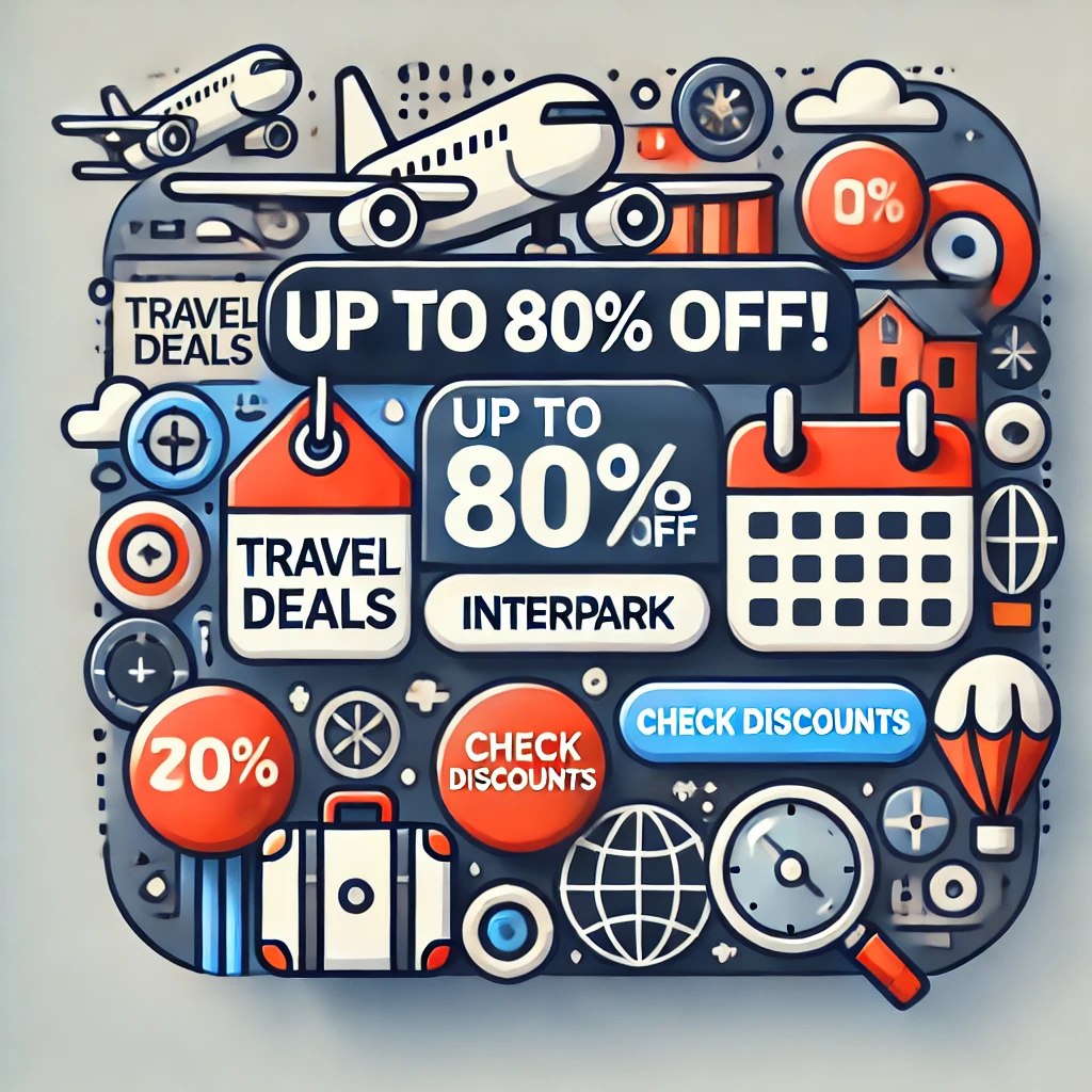 인터파크 특가 상품 및 정보 찾는 방법