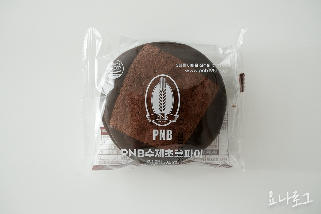 판교현백 판교현대백화점 판교케이크 판교디저트 판교카페 판교현대백화점식품관 판교현백식품관 풍년제과 PNB초코파이 풍년제과초코파이 초코파이추천 초코디저트 판교맛집 판교디저트맛집 판교케이크맛집 판교디저트추천 판교맛집추천 판교현백선물추천