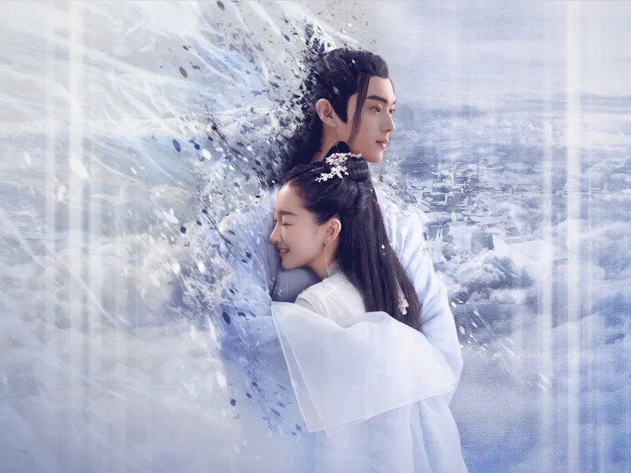 중국 드라마 천고결진 포스터