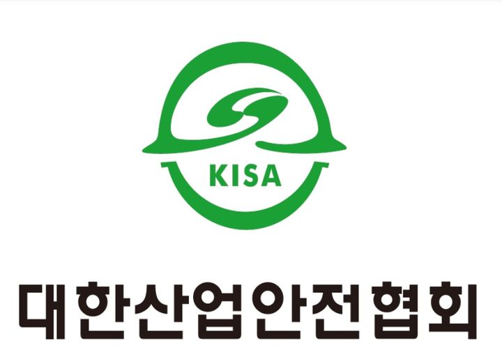 대한산업안전협회 안전교육 홈페이지 (edu.safety.or.kr)