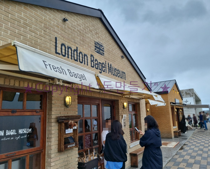 런던 베이글 뮤지엄 제주점