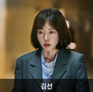 대한민국에서 건물주 되는 출연진 임수정