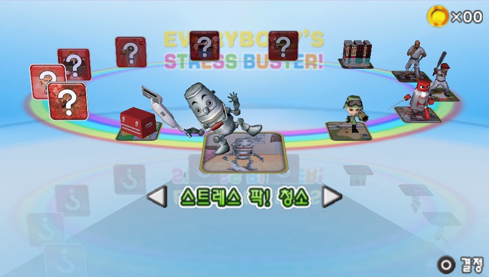 플레이 스테이션 포터블 정발판