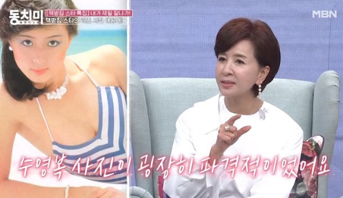 이혜숙 배우