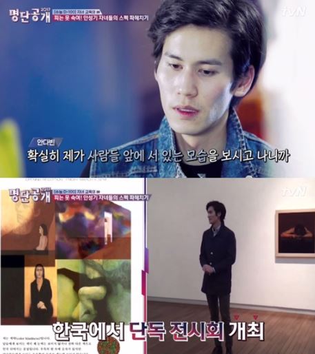 안성기 아들