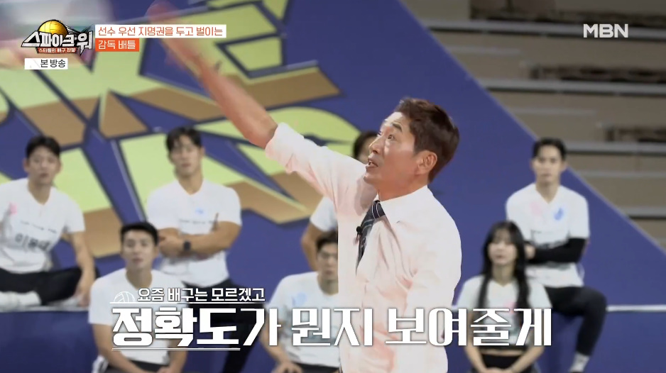 배구 선수 감독 클라스 인증한 김요한 신진식.jpg | 인스티즈