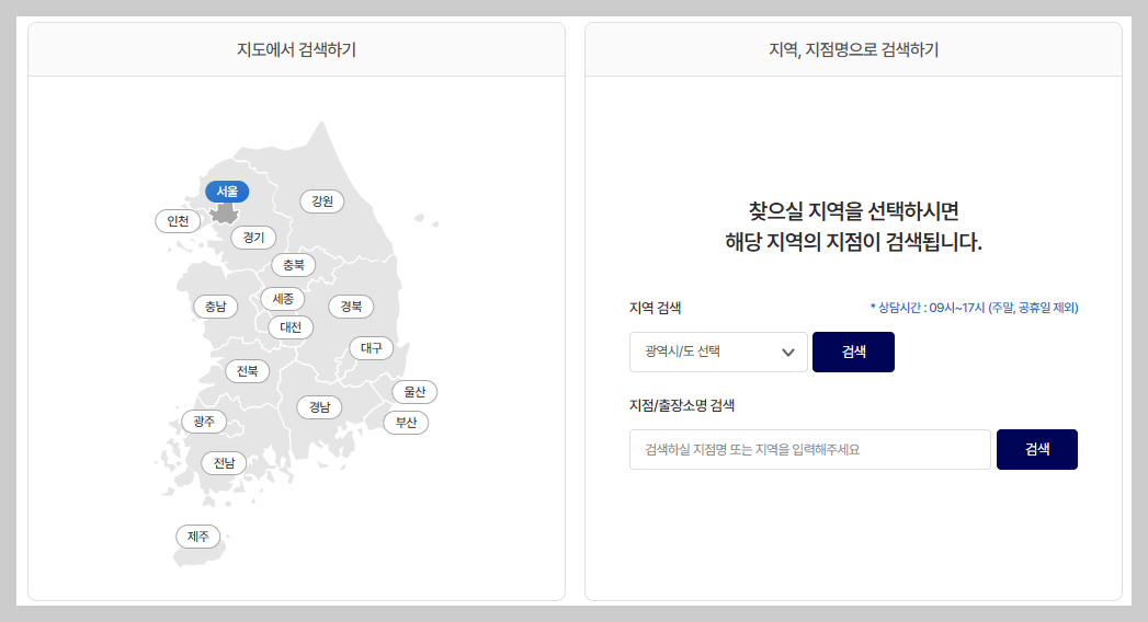 삼성 미소금융재단