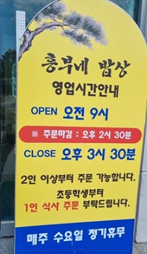 영업시간