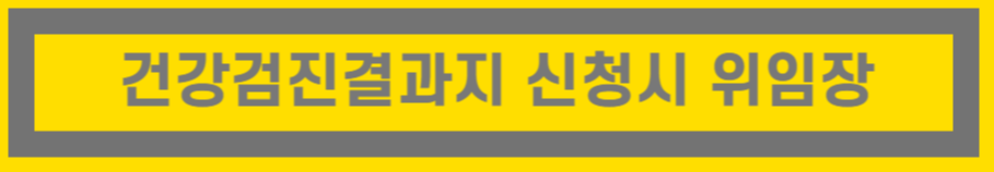 암환자 항암 중 장애연금