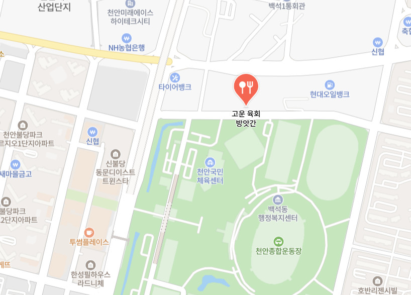생생정보 육회&amp;육회물회 천안 맛집(고수의부엌)