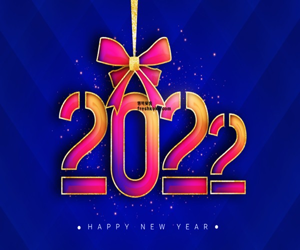 설날 인사말 이미지