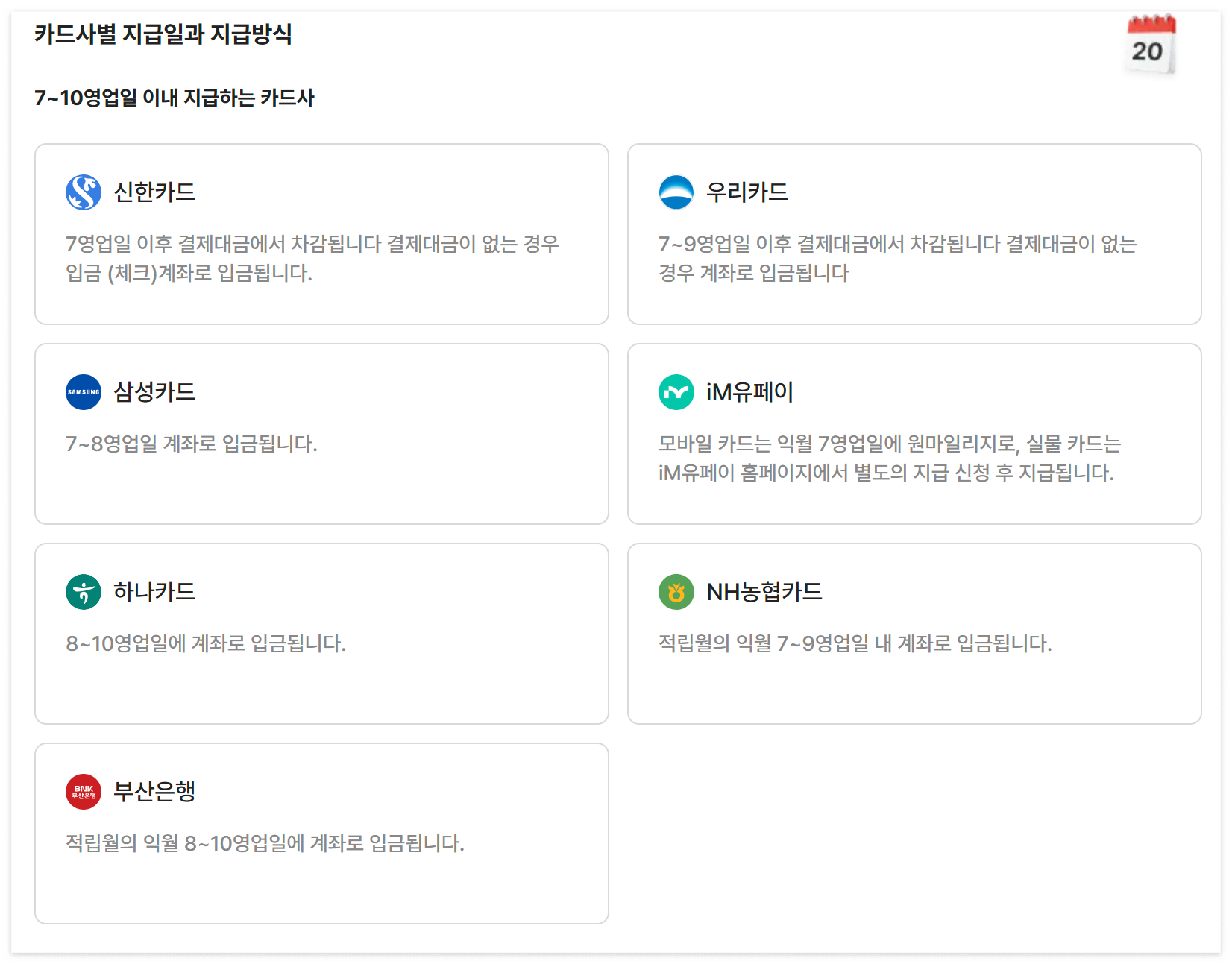 대구시 K-패스 신청방법, 사용법, 혜택 총정리 &ndash; 대중교통비 할인으로 똑똑하게 절약하는 방법!