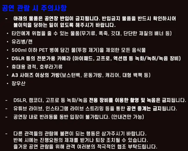 요네즈 켄시 내한공연 가격 티켓 오픈