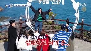 식스센스 시티투어 부산편 총정리