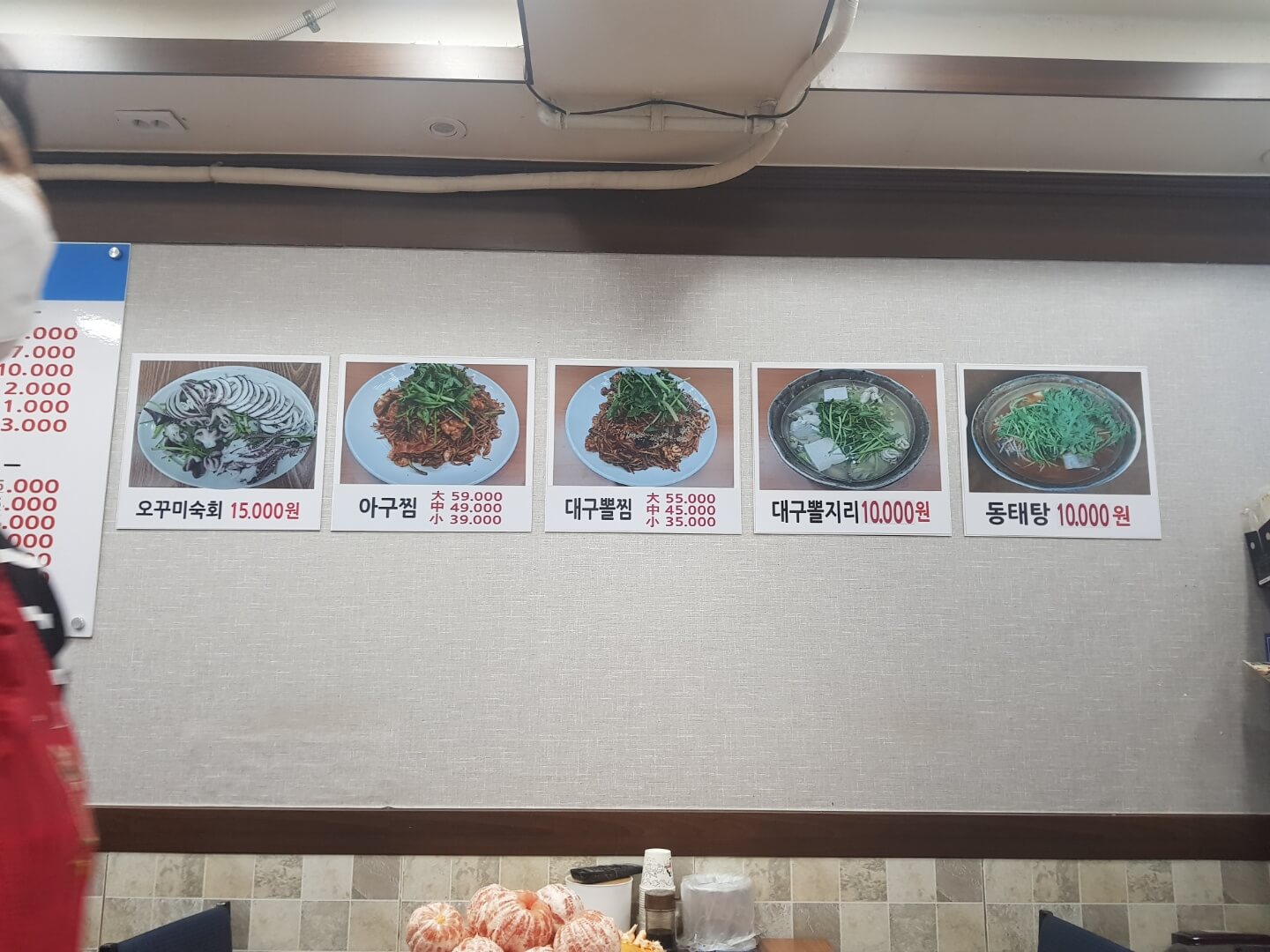 종로구 광장시장 맛집 무진장 대구뽈찜 리뷰 대구뽈찜 맛집