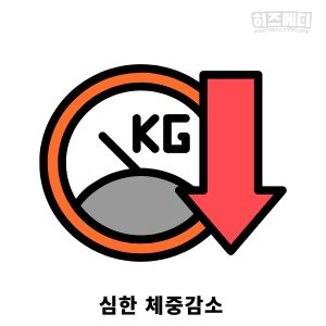 입덧 시기 증상 관리