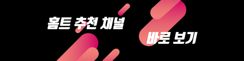 홈트 추천 빅씨스