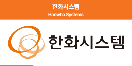 한화시스템