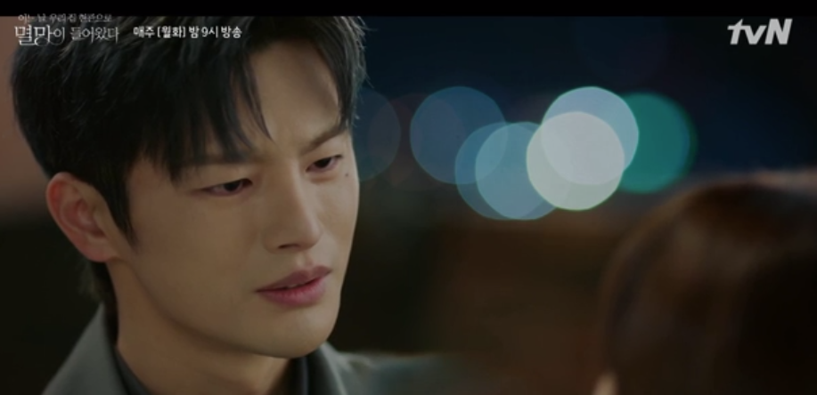 서인국 엔딩