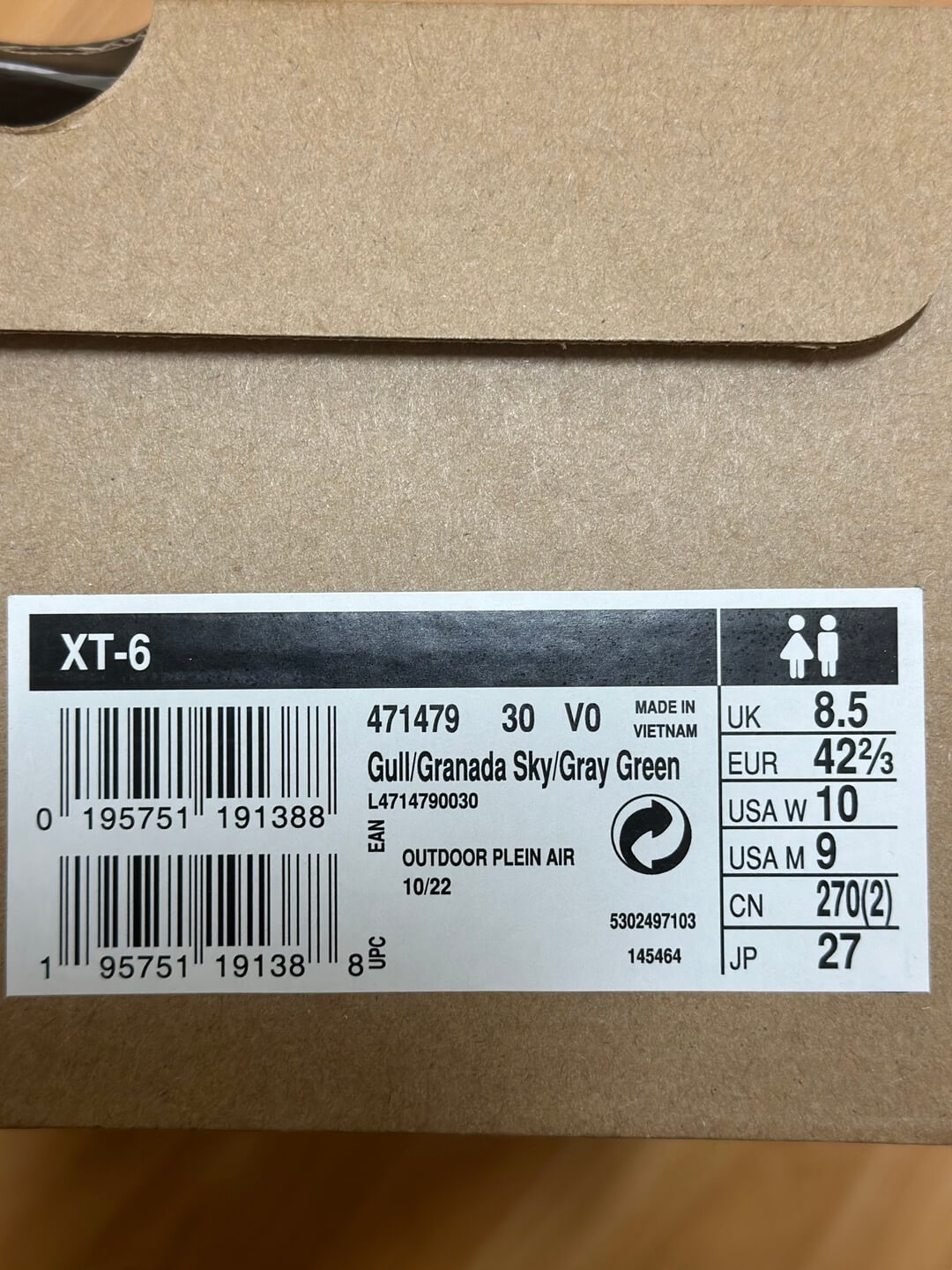 남자신발추천살로몬