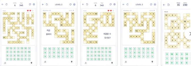 평점 좋은 인기있는 퍼즐게임 Best.8