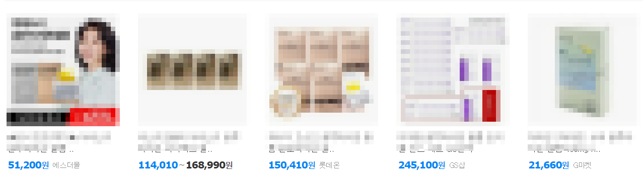 글루타치온필름 가격