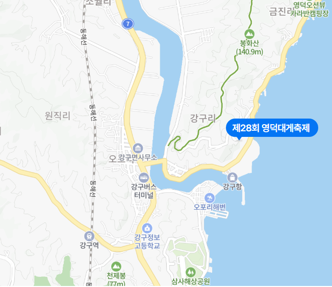 2025 영덕 대게축제 정보12