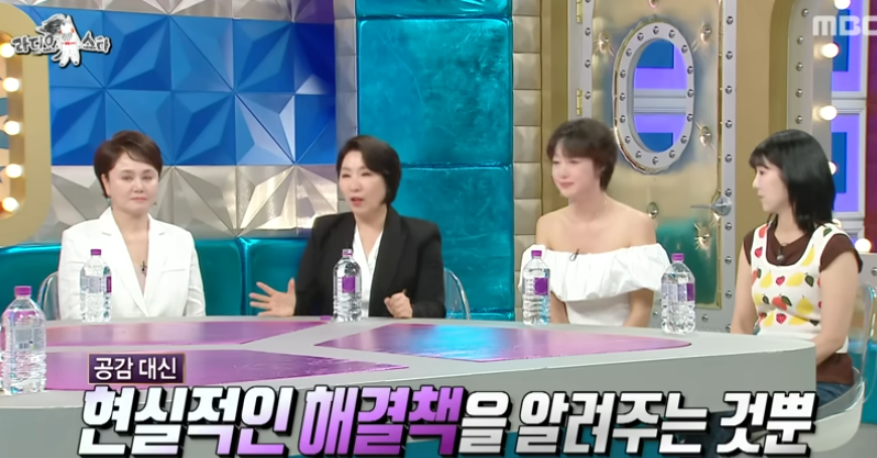 이호선 교수 프로필 나이 남편 책 이혼숙려캠프 속 눈물 고백 (라디오스타 방송 리뷰)