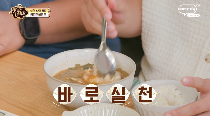 밥말기