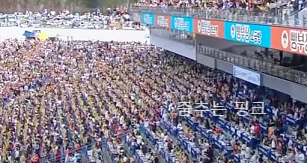 2024 KBO 한국시리즈 5차전 KIA vs 삼성 중계 일정