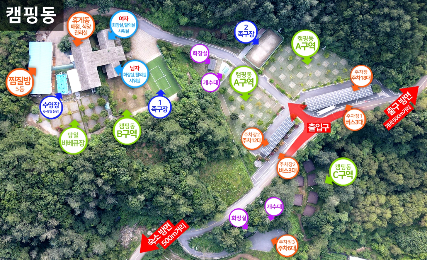남겨서-뭐하게-양평-민박집-맑은-숲-캠프-가격-예약