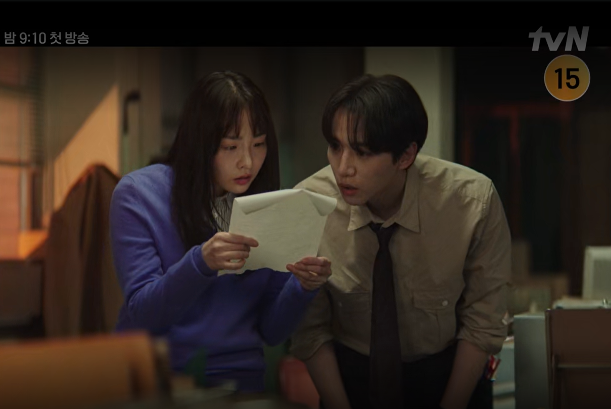 김민하 이준호