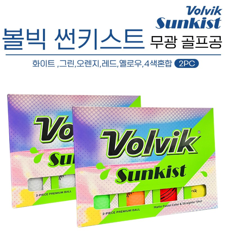 초보 골퍼 가성비 골프공 추천 – 가격 대비 성능 좋은 공은 이것