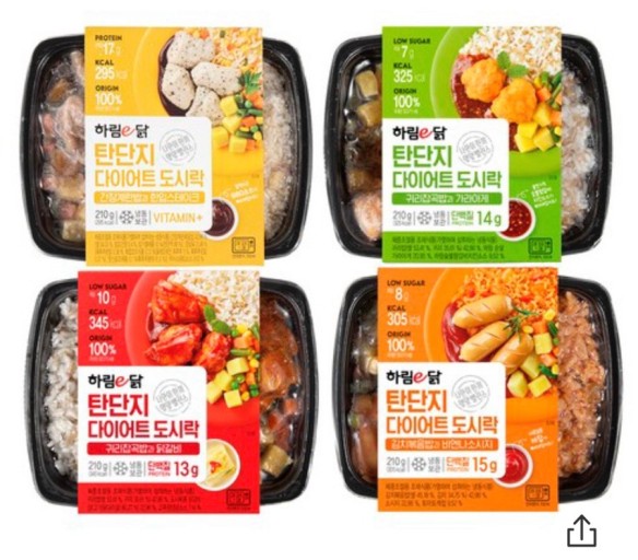 다이어트 도시락 순위 추천