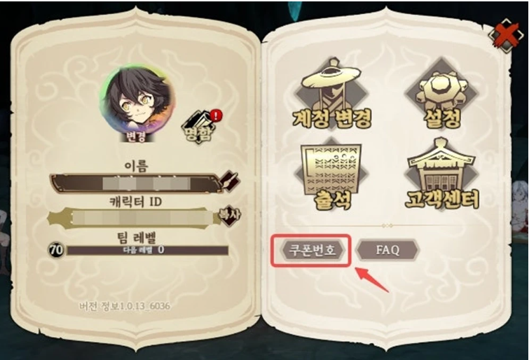 천지겁