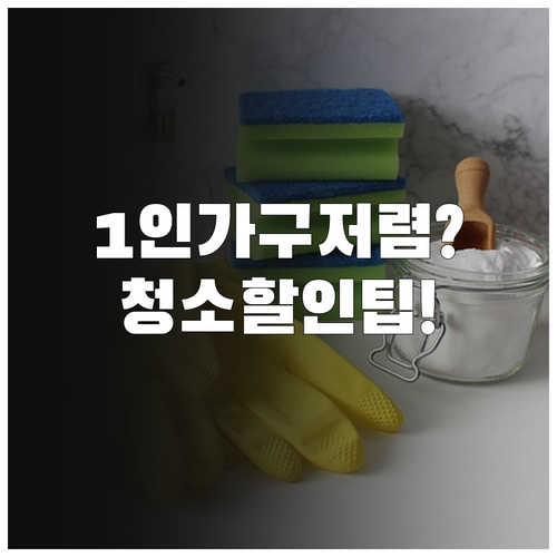 1인 가구도 부담 없는 벽걸이 에어컨..