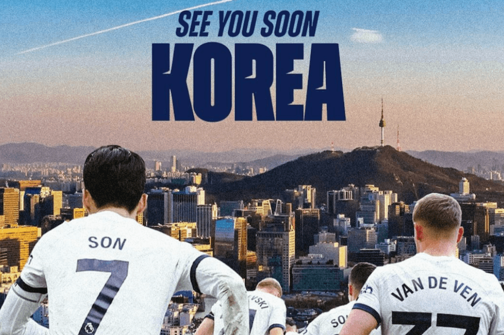 쿠팡플레이 토트넘 뮌헨 가격