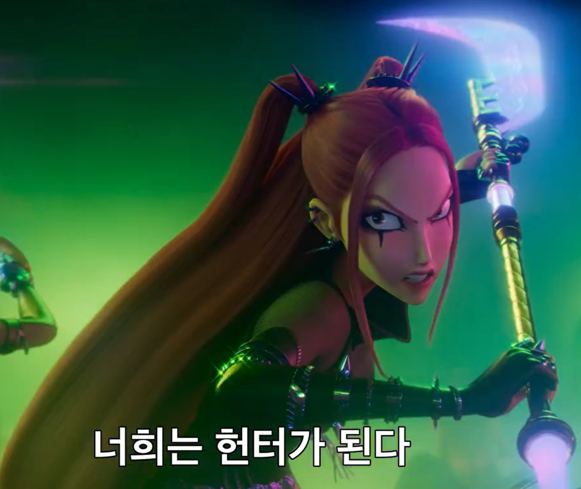 케이팝 데몬 헌터스 케데헌 영화