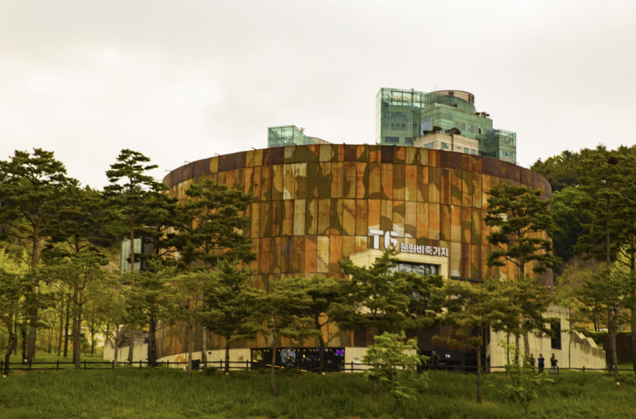 문화비축기지 이미지