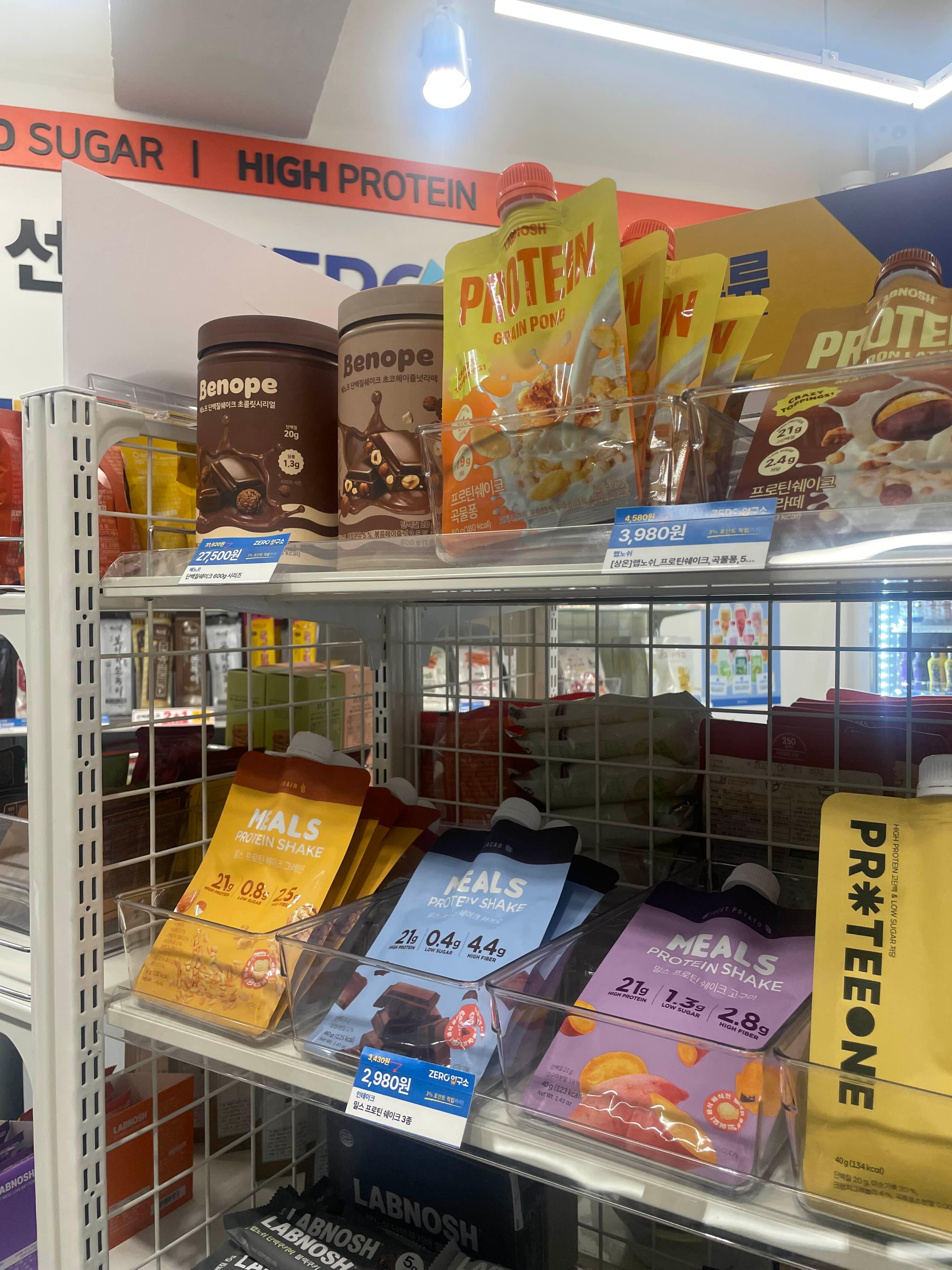 포항 제로연구소 제로슈거 단백질 간식